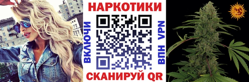 Купить наркотики цена Курлово АМФ А ПВП Гашиш МДМА Кокаин Бошки Шишки Меф
