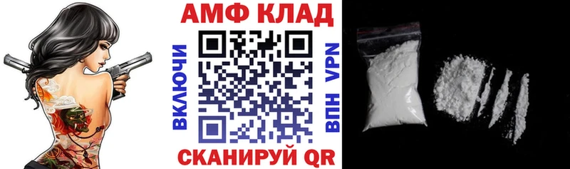 Amphetamine VHQ  Курлово 