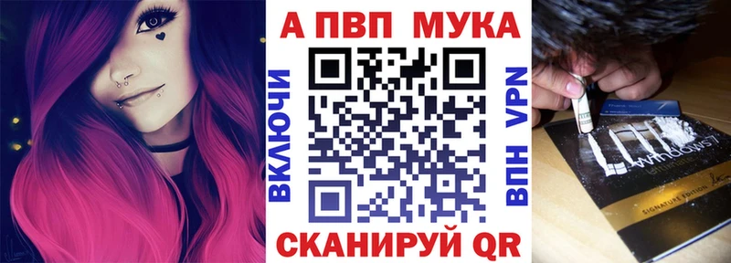 дарнет шоп  Курлово  А ПВП крисы CK 