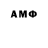 Amphetamine Розовый Teritlo Teritlo