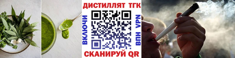 продажа наркотиков  Курлово  Cannafood конопля 