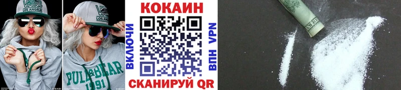 КОКАИН FishScale  Курлово 