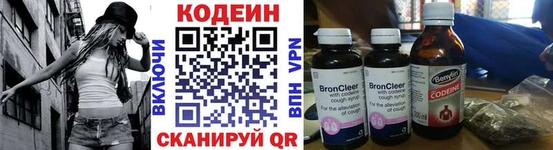 Кодеин напиток Lean (лин)  ссылка на мегу ССЫЛКА  Курлово 