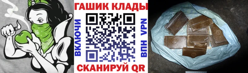 ГАШ hashish Курлово