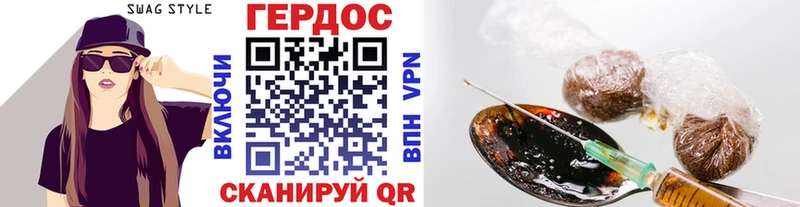 Героин VHQ как найти закладки Курлово