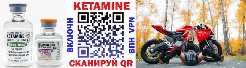 КЕТАМИН VHQ  shop как зайти  Курлово 