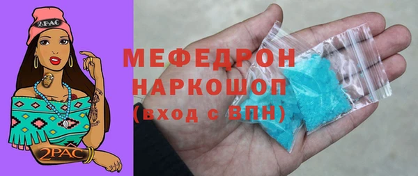 дистиллят марихуана Аркадак
