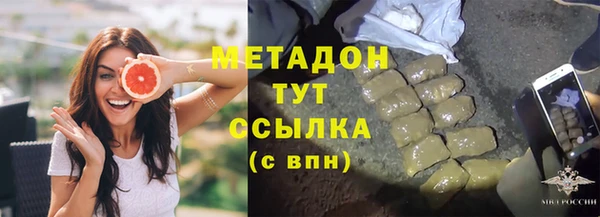 jwh Саяногорск