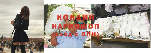 прущая мука Сафоново