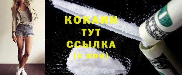 мяу мяу мука Армянск