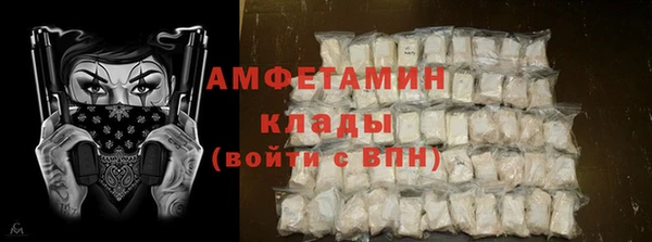 spice Арсеньев