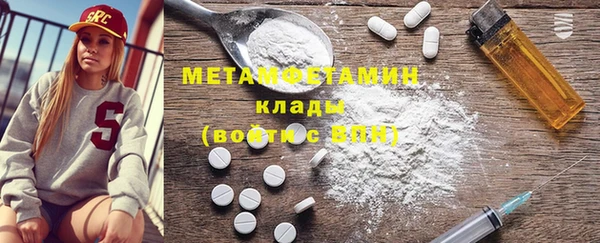 дистиллят марихуана Аркадак