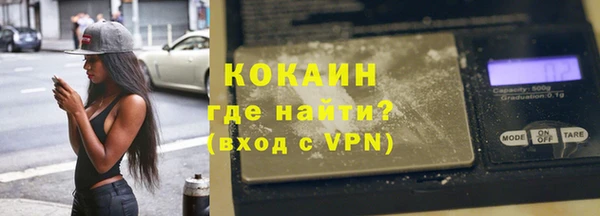 дистиллят марихуана Аркадак