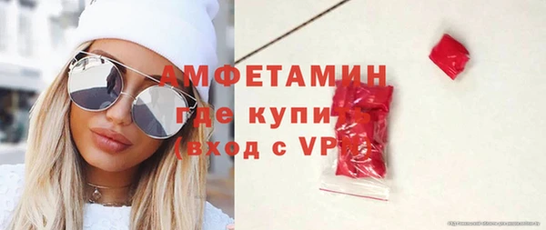 spice Арсеньев