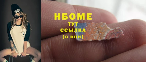 мяу мяу мука Армянск