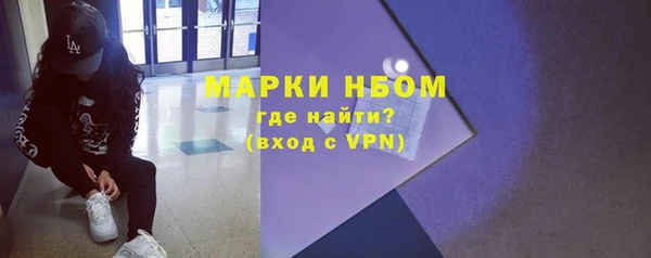 мефедрон VHQ Сатка