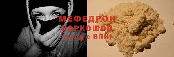 мяу мяу мука Армянск