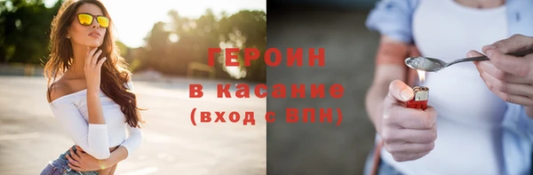 spice Арсеньев