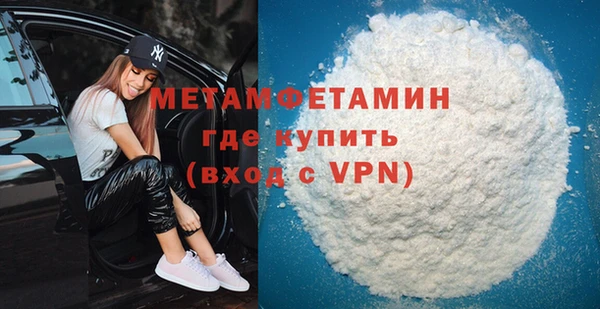 spice Арсеньев