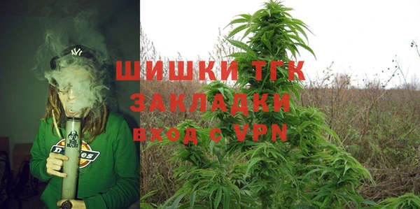 прущая мука Сафоново
