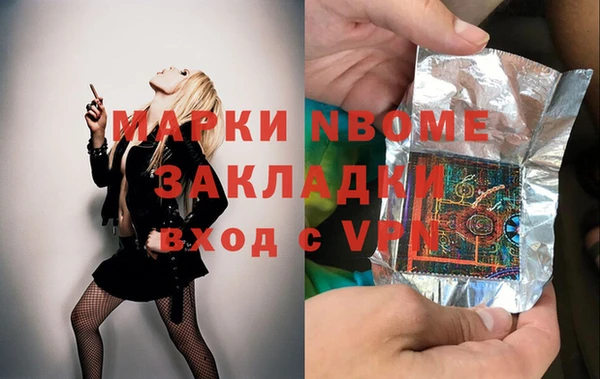 мяу мяу мука Армянск