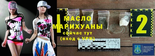 мяу мяу мука Армянск
