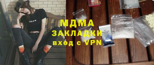 мяу мяу мука Армянск