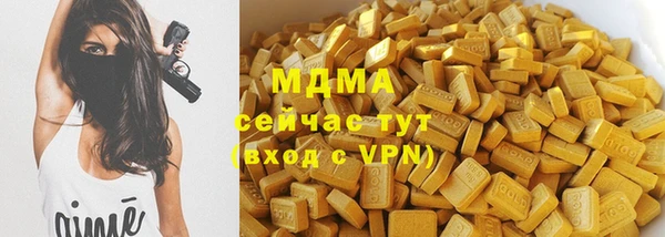 мяу мяу мука Армянск