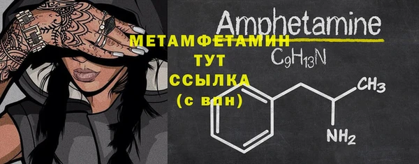 прущая мука Сафоново