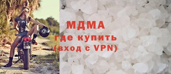 дистиллят марихуана Аркадак