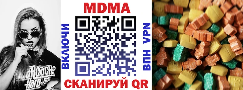 MDMA Molly  Курлово 