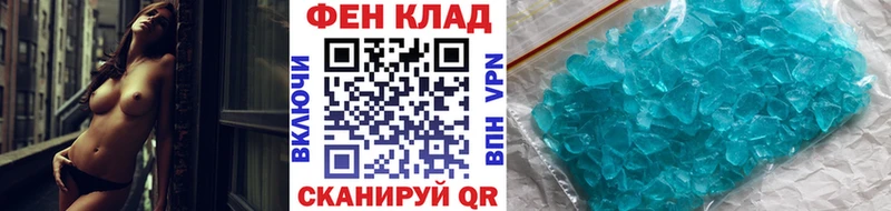 купить закладку  Курлово  МЕТАМФЕТАМИН Methamphetamine 